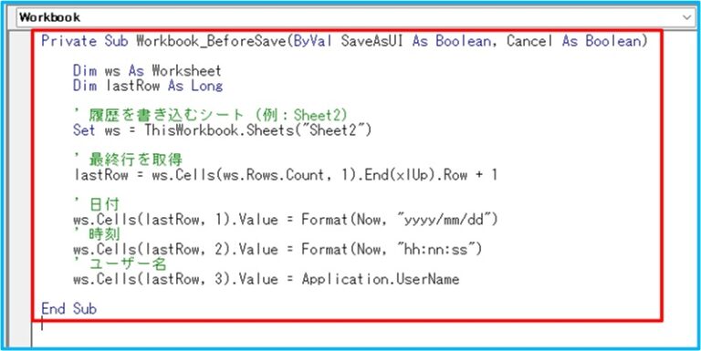 エクセルで上書き保存履歴を自動記録するVBAマクロの作り方 | HIBISEI Blog