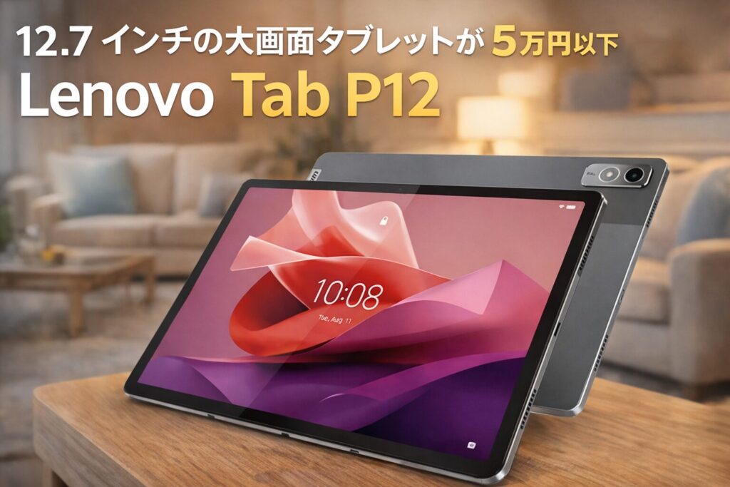 タブレット値下げ⭕️ Sony Xperia Z2 Tablet WiFi SGP512 32GB ホワイト